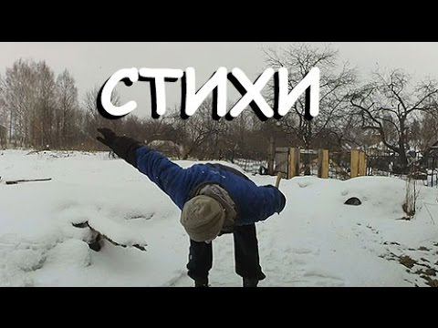 Весенний день. Стихи. смотреть онлайн