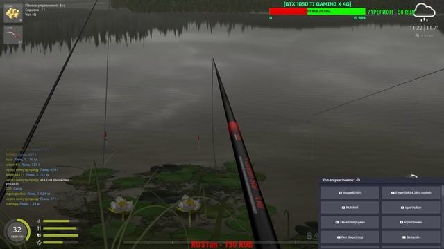 ?Русская Рыбалка 4? ? ⏩Оз.Старый Острог⏪Охота на ЛИНЯ и УГРЯ|Розыгрыш|Наживки|Приманки|Снасти|