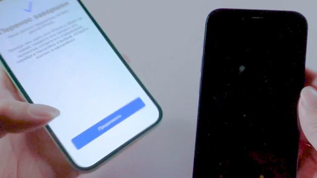 Как перенести данные с айфона на айфон 13,если айфон уже настроен? смотреть онлайн