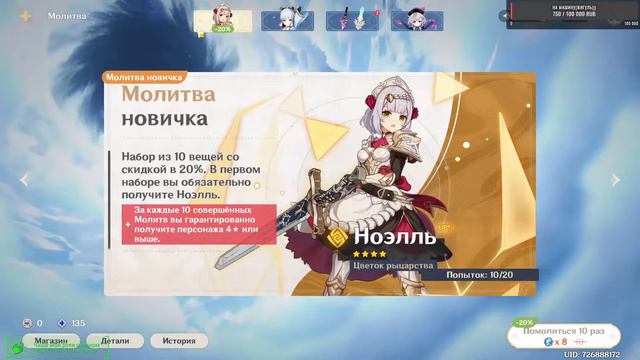 СТРИМ|GENSHIN IMPACT|МУЖИК 40 ЛЕТ ИГРАЕТ В ЭТО|ПРОХОЖДЕНИЕ СЮЖЕТА|ИГРАЮ С ПОДПИСОТОЙ|МАМИН АНИМЕШНИ смотреть онлайн