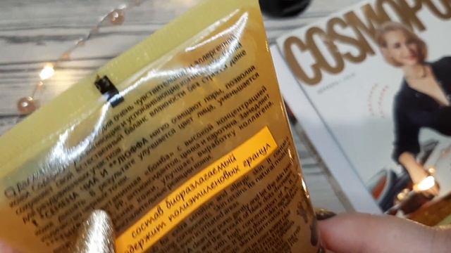 ✅ Мои скрабы для лица смотреть онлайн