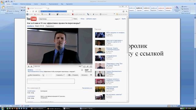 как вставить ссылку смотреть онлайн