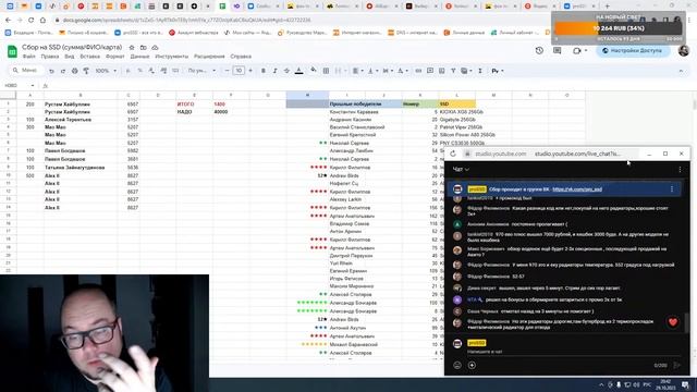 СТРИМ! Сбор/розыгрыш SSD смотреть онлайн