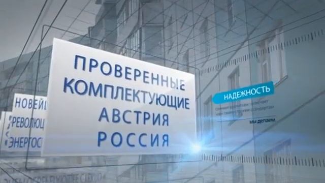 Компания Новые окна Хабаровск смотреть онлайн