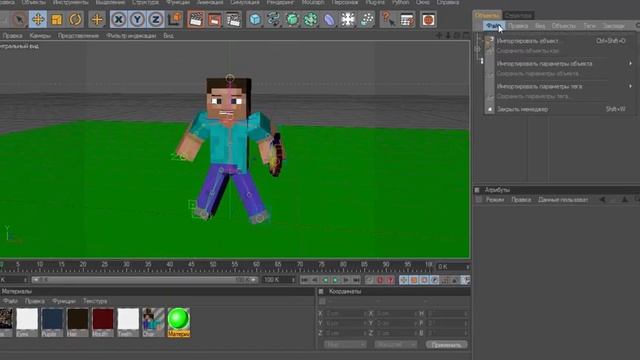 Маленький туториал (Cinema4D) Как сделать 3D арт скина. смотреть онлайн