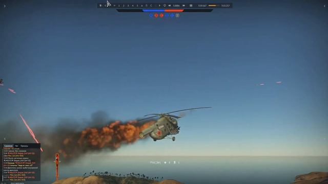 Ми-4 залп НАРов из подбитого вертолета принес свой результат смотреть онлайн