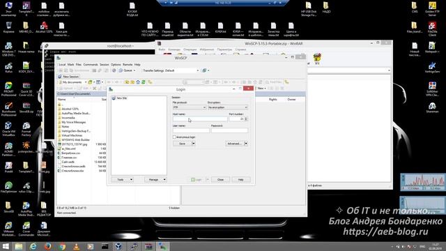 Удалённое подключение к Linux смотреть онлайн
