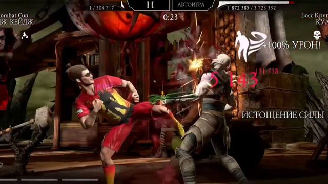 ФИНАЛ БАШНИ ТЁМНОЙ КОРОЛЕВЫ В МОРТАЛ КОМБАТ МОБАЙЛ/FINAL TOWER DARK QUEEN MORTAL KOMBAT MOBILE смотреть онлайн