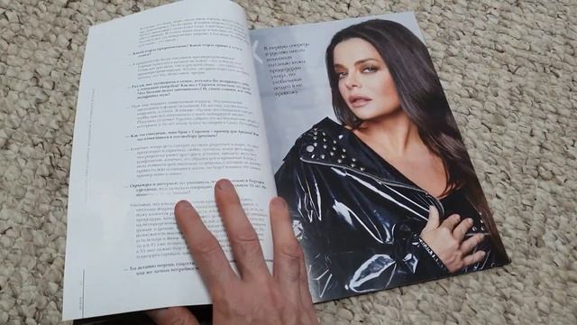 Наташа Королева WOW !!! очень редкий журнальчик / листаем смотреть онлайн