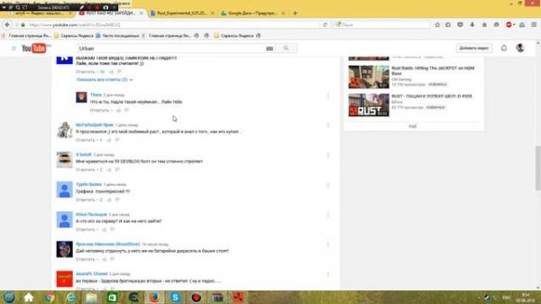 Как установить раст Пиратку от 59 Devblog