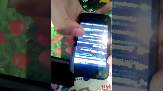 Телефон флай смотреть онлайн