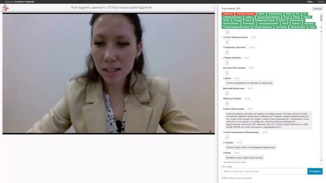 Радушка праздников