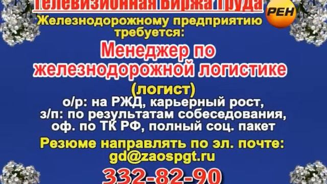 6 мая 20 55 РАБОТА В САМАРЕ смотреть онлайн