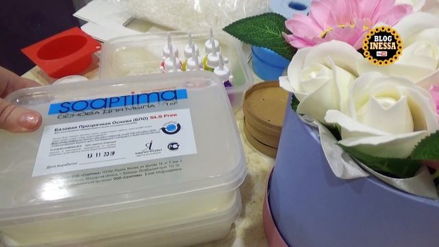 Покупки для мыловарения из магазина "Мыловар" Оренбург/ handmade soap смотреть онлайн