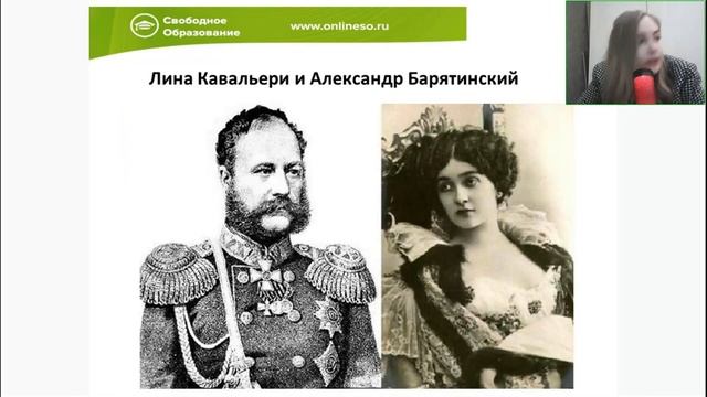 Мода, история, литература XX века 11.03.2022