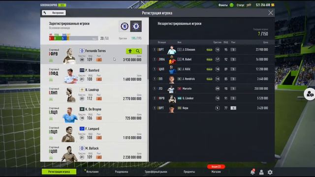Паки + Агент | Fifa online 4 смотреть онлайн