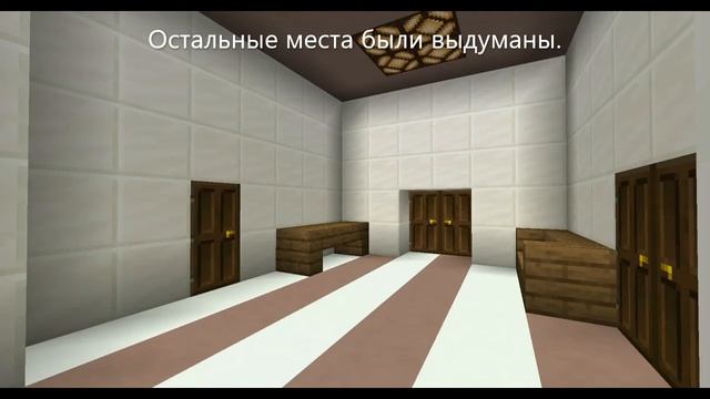 Здание Суда, но это Minecraft смотреть онлайн