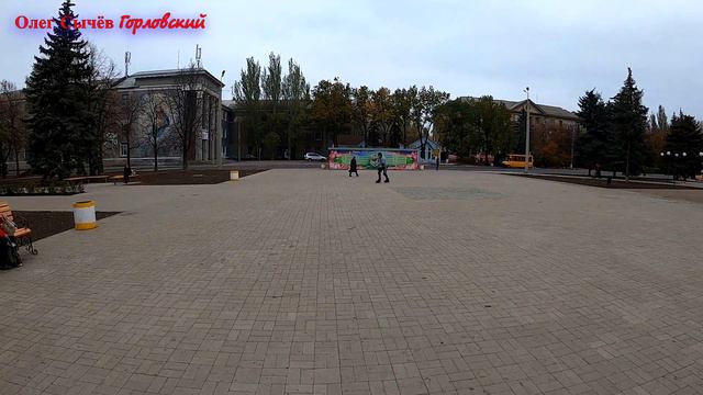 Горловка. Зачем нужна решётка вокруг фонтана. смотреть онлайн