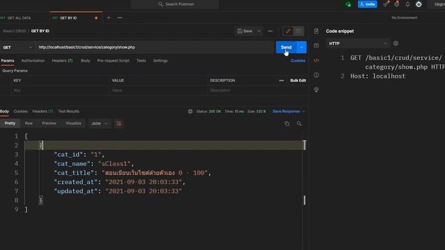 ความแตกต่างระหว่าง BindParam และ BindValue คืออะไร?
