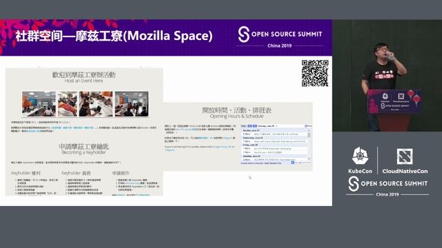 Open Source Community Development In Greater China - Richard Lin, Huawei & Yun-Chen Chien, G0v.tw
