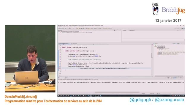 DomainModel().stream() смотреть онлайн