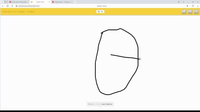 рисуем на какомта сайте!