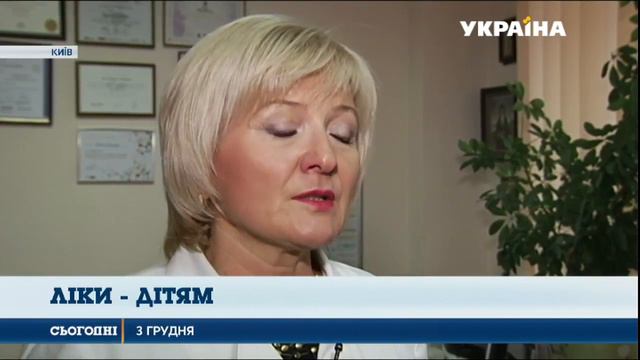 Проект Фонда Рината Ахметова «Лекарства детям» поддерживает тяжелобольных детей Донбасса с 2015 год смотреть онлайн