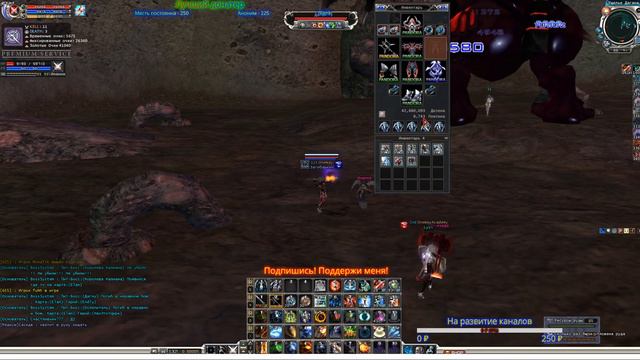 RF online... "PANDORA" Надо делать квесты.... смотреть онлайн