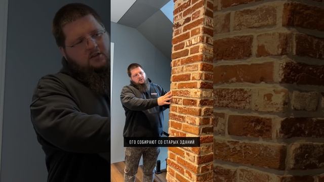 Царский кирпич