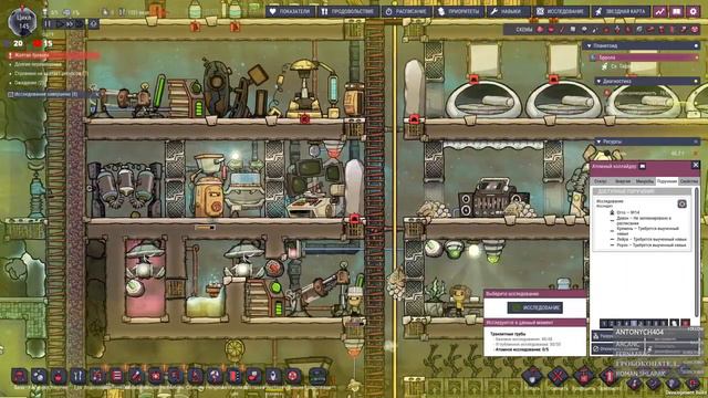 #2 Астероид Иней - Oxygen Not Included DLC смотреть онлайн