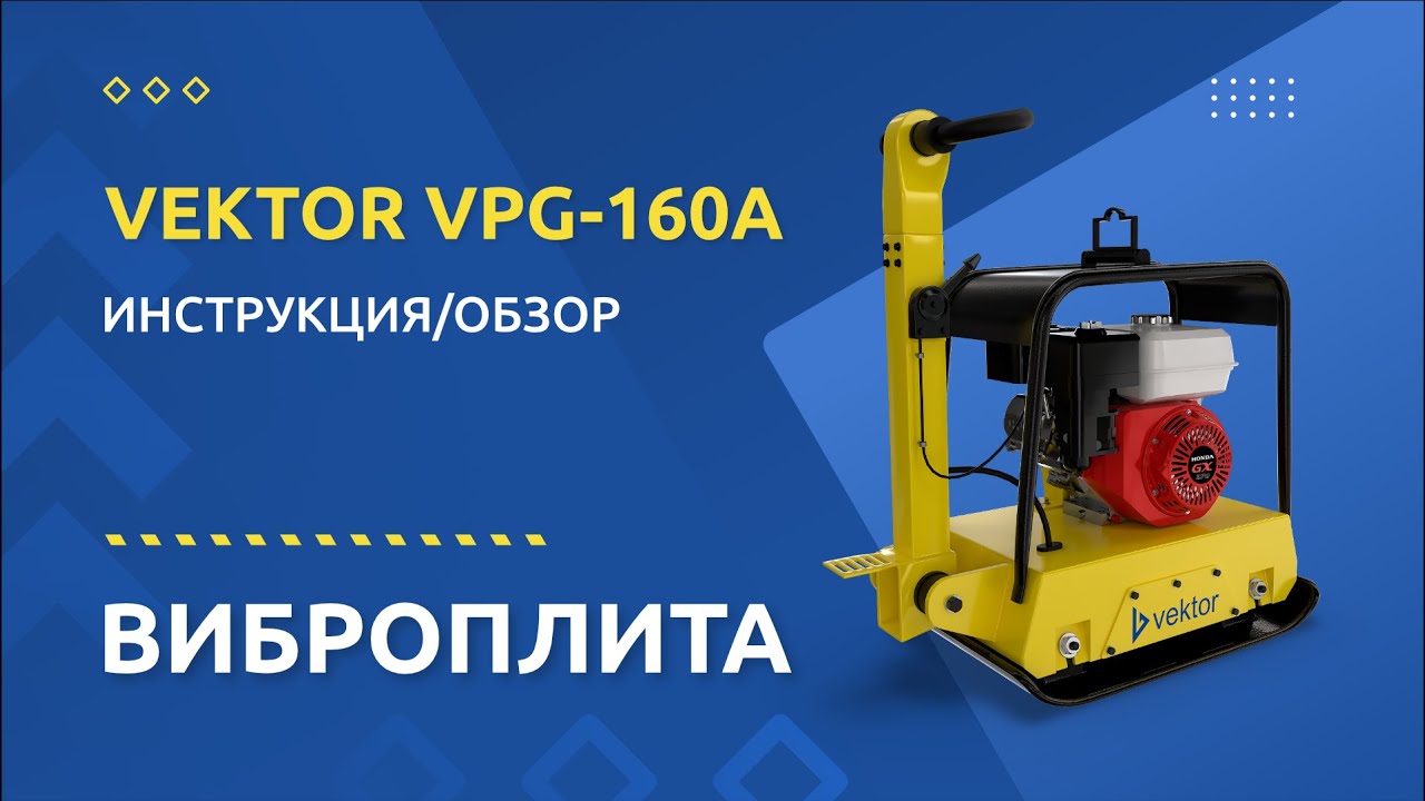 Видео