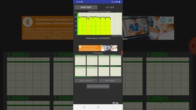 CPU Trottling A32 смотреть онлайн