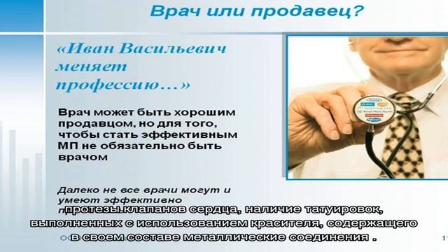 МРТ плода - цены в Москве смотреть онлайн
