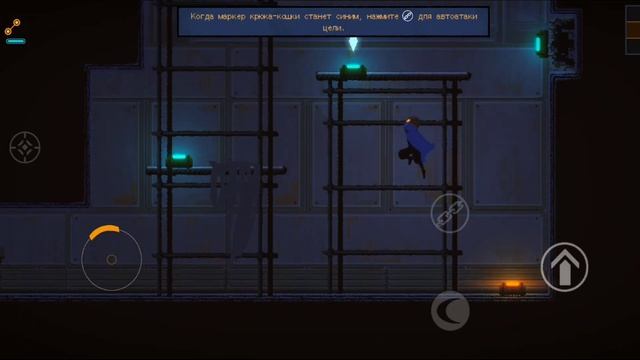 Haak-прохождение #1