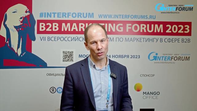 Отзывы участников B2B Marketing Forum - форум по маркетингу в сфере B2B. ГРИНАТОМ ПРОСТЫЕ РЕШЕНИЯ смотреть онлайн