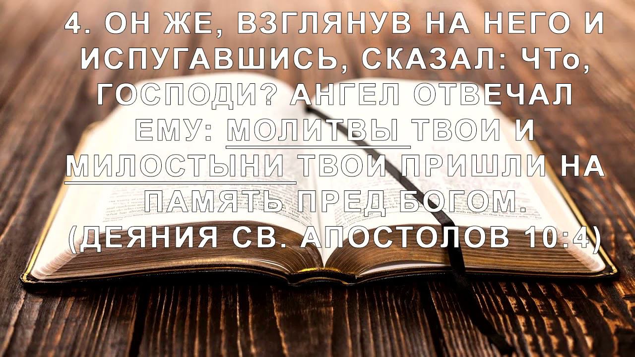Что Бог вспомнит ? смотреть онлайн