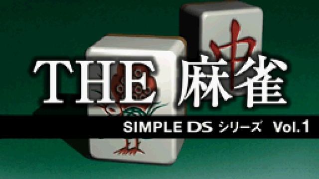 BGM #01 - Simple DS Series Vol. 1 - The Mahjong смотреть онлайн