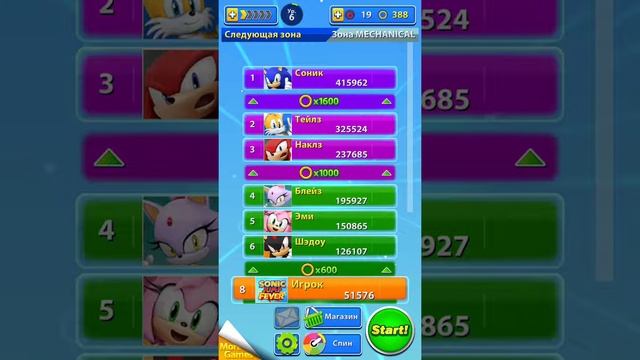 Геймплей по sonic jump party five без коментариев смотреть онлайн