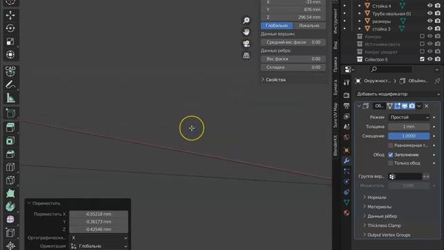 #Blender #Дублирование_объектов #с_привязками #к_направляющим. смотреть онлайн