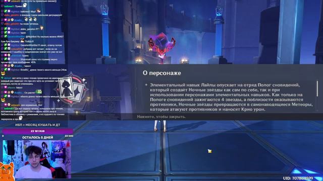 РОЗЫГРЫШ 2х ЛУН, комната ожидания хонкая??? !wish !розыгры� смотреть онлайн