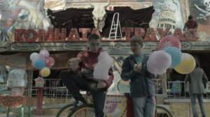 Закон каменных джунглей - Чё?