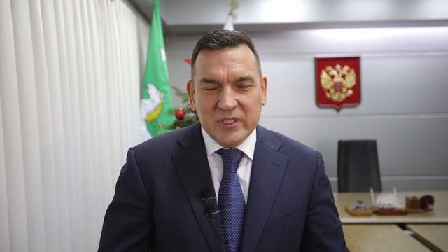 Новогоднее обращение Главы города смотреть онлайн