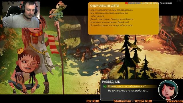 The Flame in the Flood | Тот самый... халявный рогалик ? смотреть онлайн