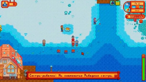 10 НОВШЕСТВ STARDEW VALLEY 1.6