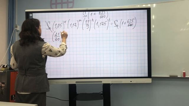 Якименко Е А МБОУ Школа №6 Решение экон. задачи профиль смотреть онлайн