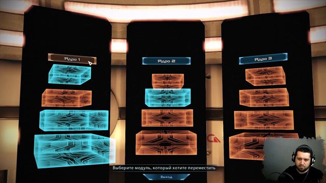 Mass Effect™ издание Legendary #5 смотреть онлайн