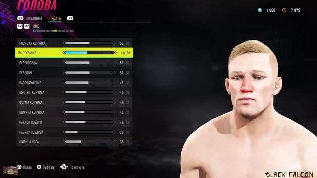 Как создать Иена Гарри в UFC 4 смотреть онлайн