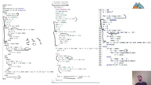 (Лицей ВШЭ) Диагностика #1. 10 класс, ИНФОРМАТИКА. смотреть онлайн