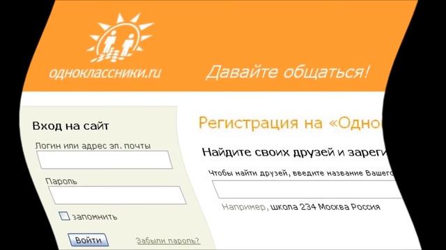 Как удалить группу в одноклассниках смотреть онлайн