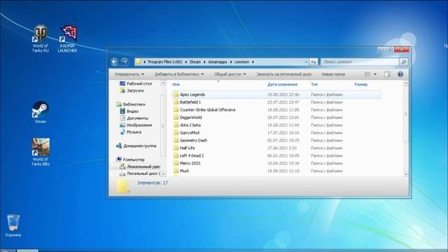 Скачать взлом игры The spike на пк l The spike на пк смотреть онлайн